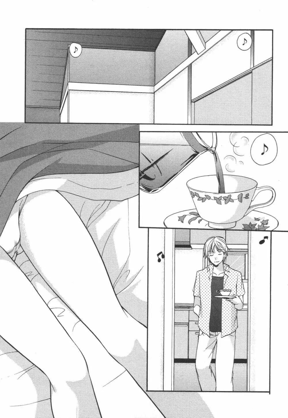 かみing♡ど~る 4 Page.30