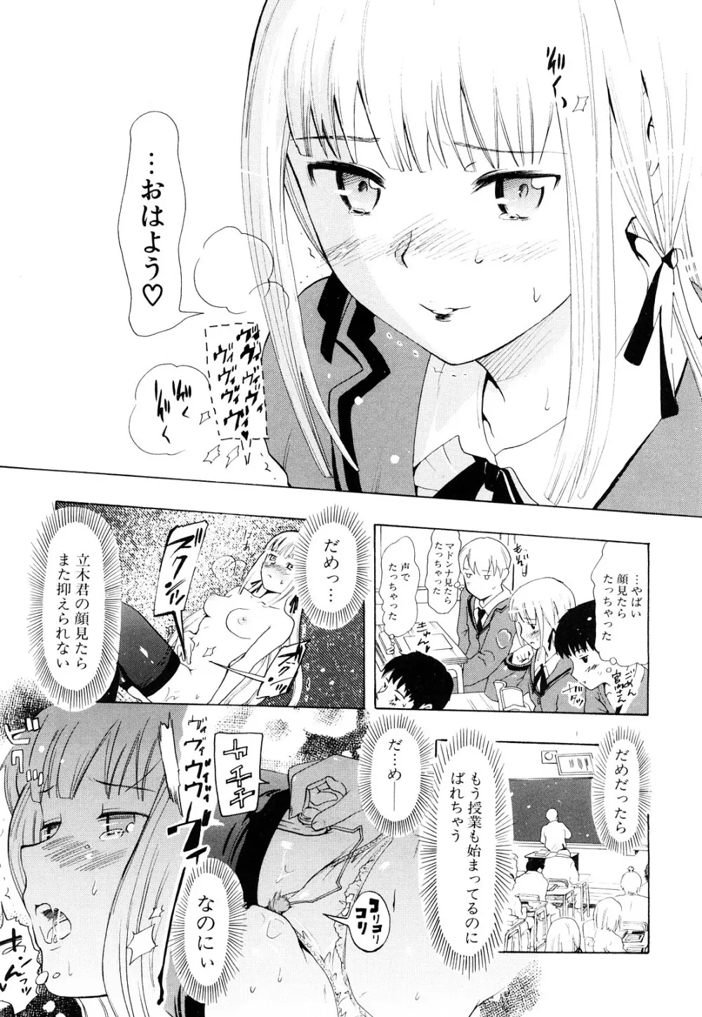 年刊中年チャンプ 初期作品号 Page.56