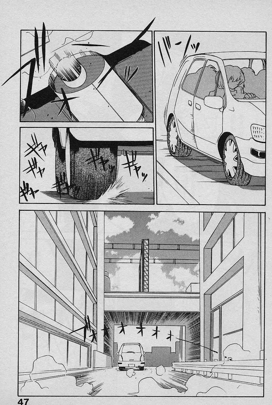 SPEED 第2巻 Page.49