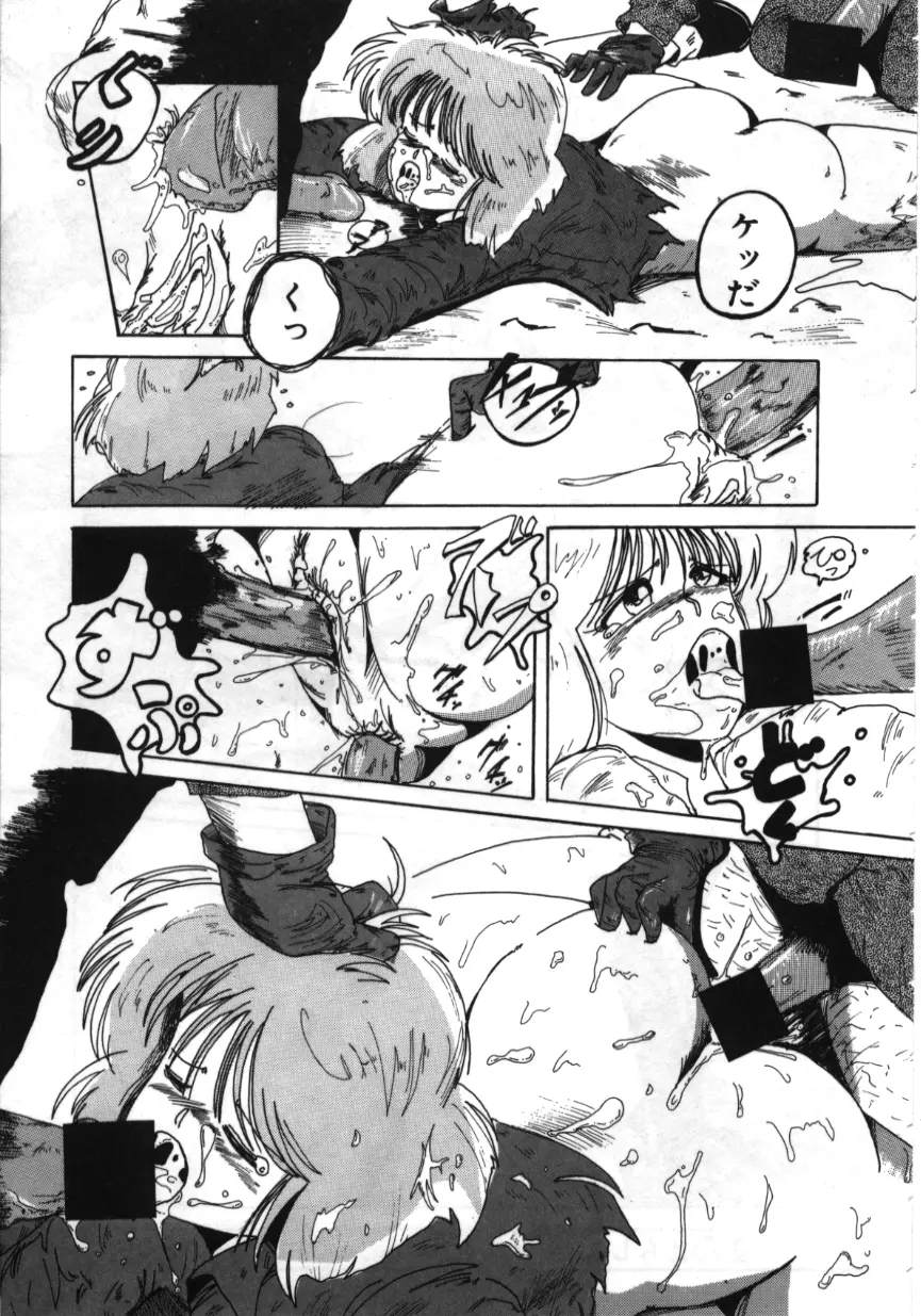 お坊ちゃまはHがお好き Page.78