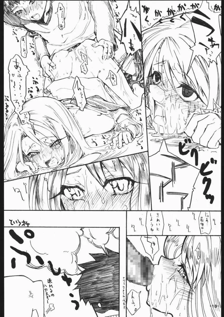 R5 Page.10