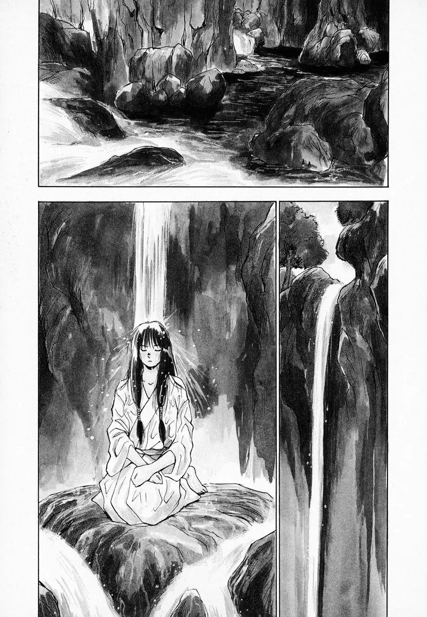 霊能探偵ミコ 第01巻 Page.26