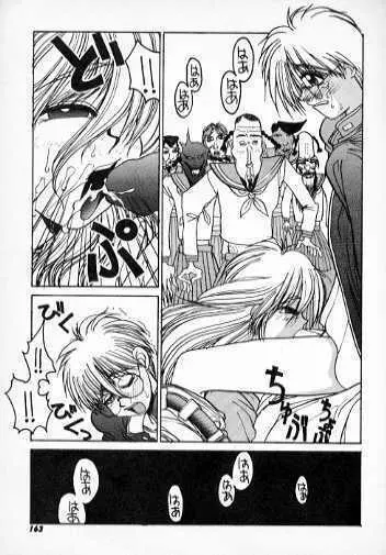 Techno Bancho and Techno Bancho SS Page.21