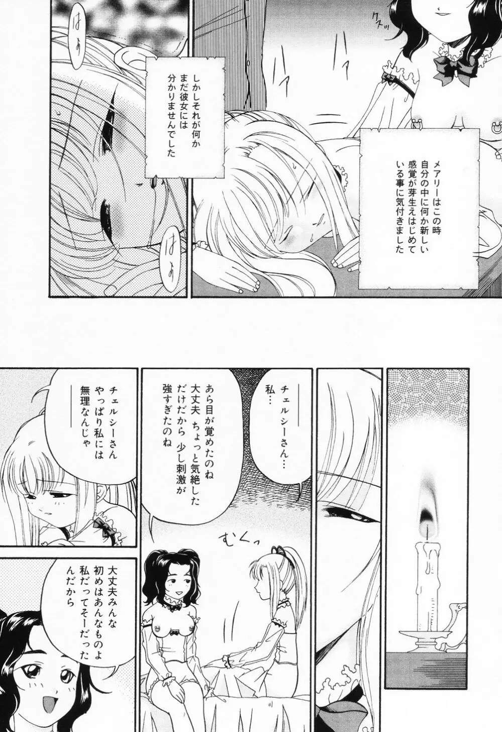 穴 Page.150