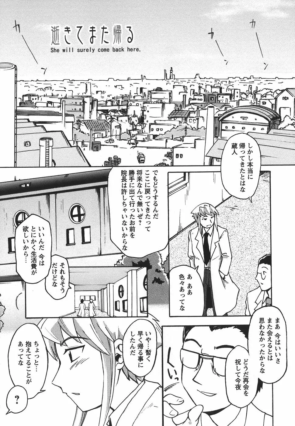 ぱいまにあ Page.182
