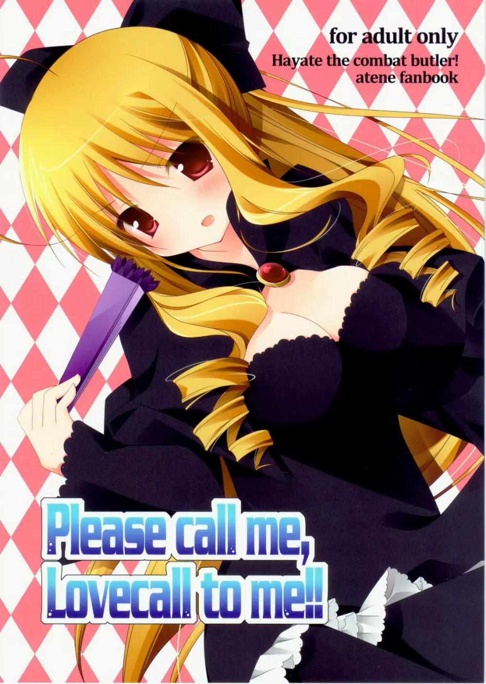 Please call me, Lovecall to me!! Page.1