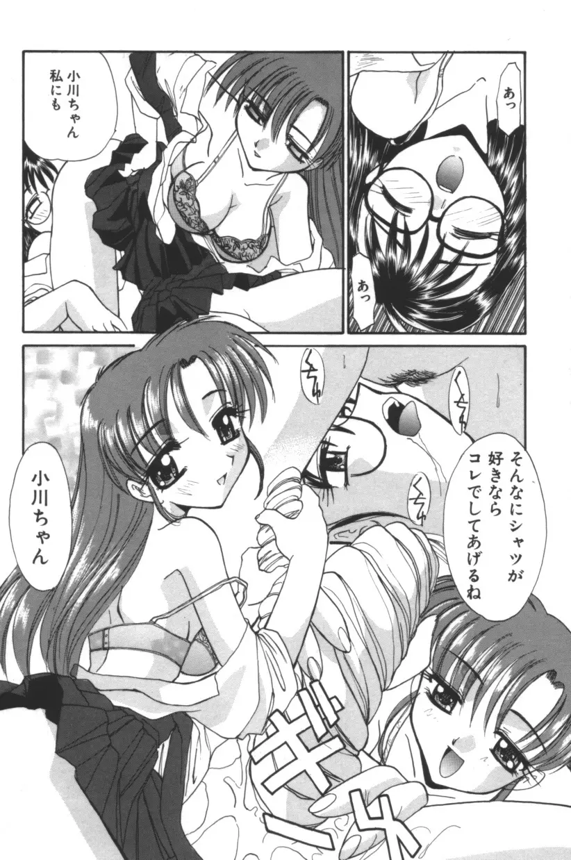 エスカレーション Page.187