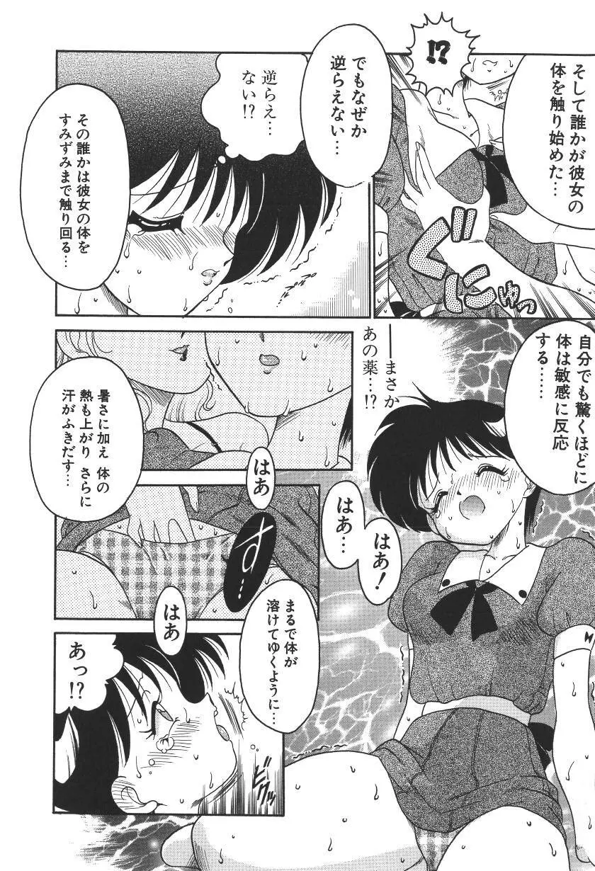 C+Cは? Page.127