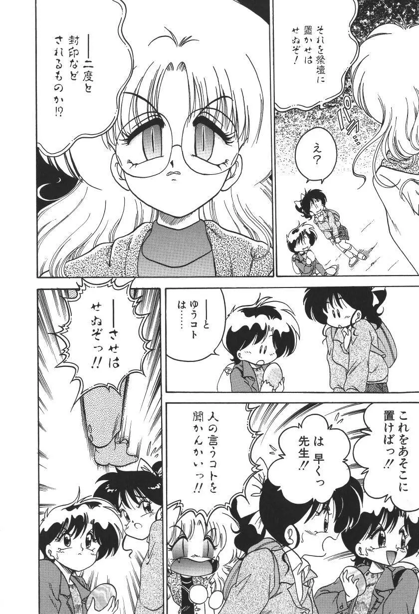 C+Cは? Page.23