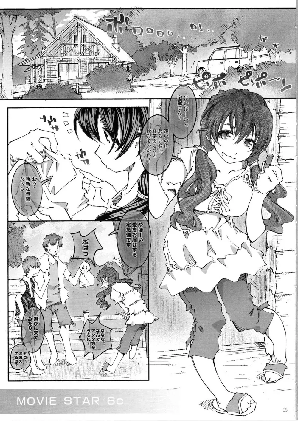 MOVIE STAR 6c Page.5