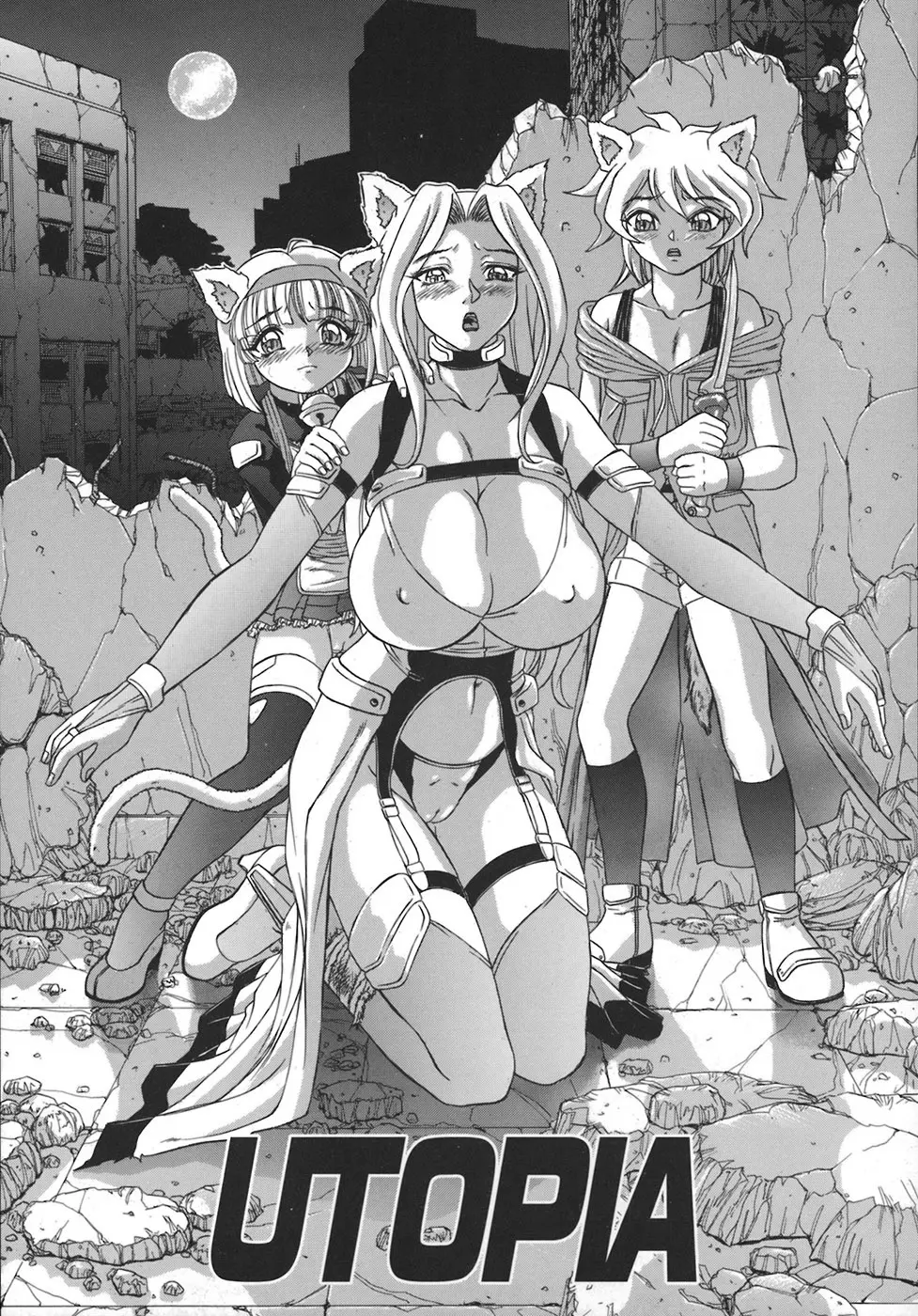 HI-COLOR ~極彩エロス~ Page.161