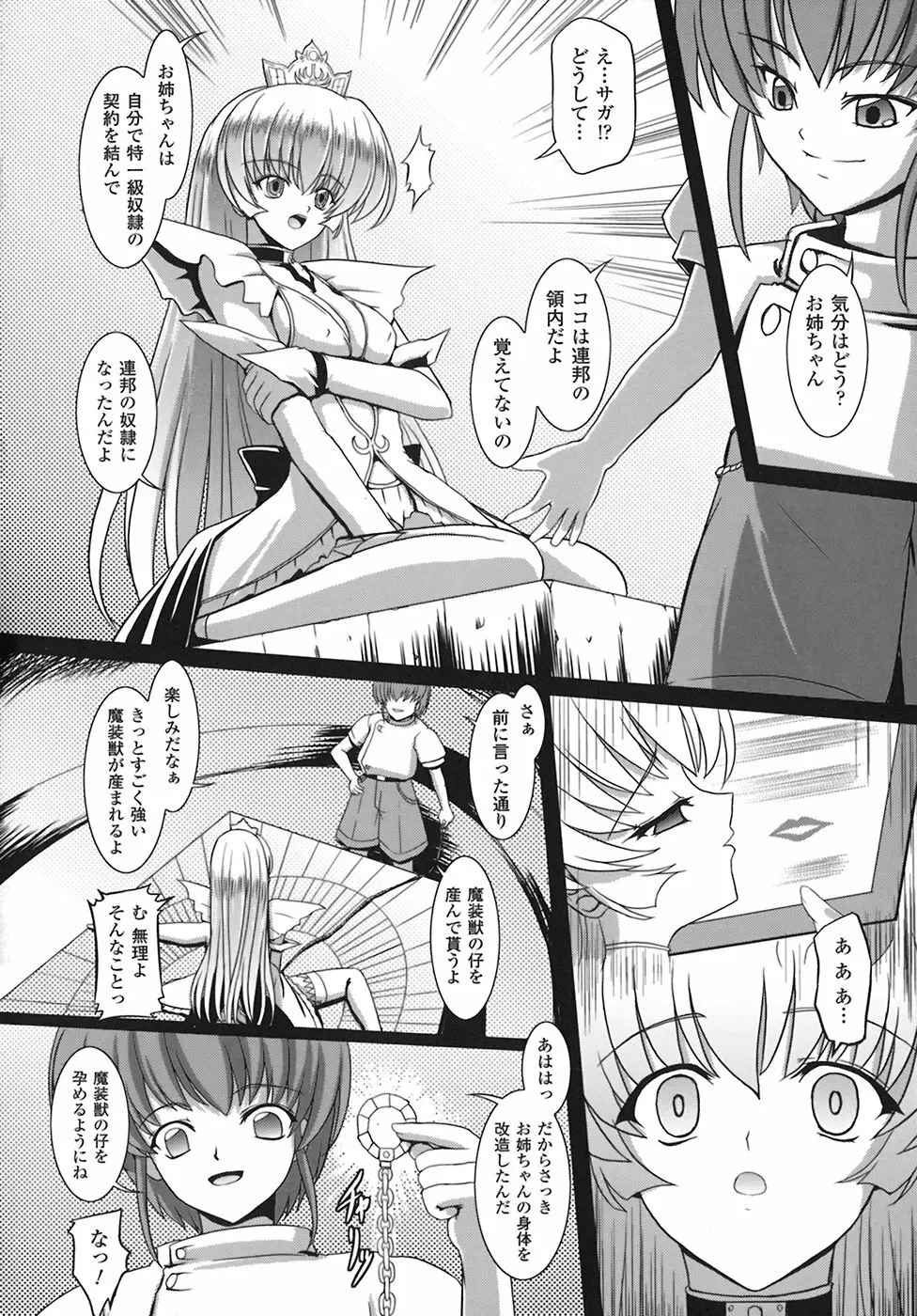 ウンライン Page.57