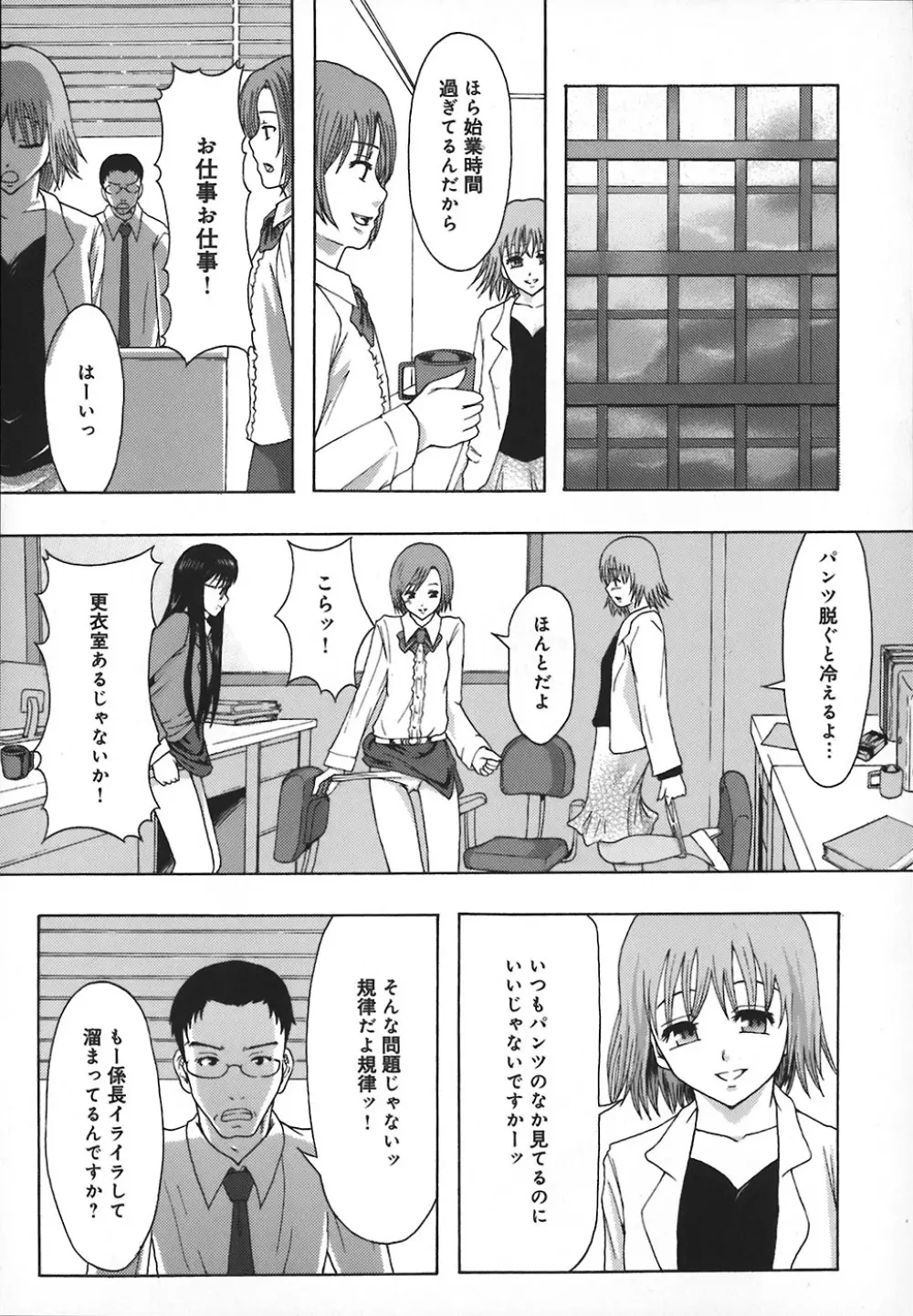 庶務部厚生課性処理係 Page.14