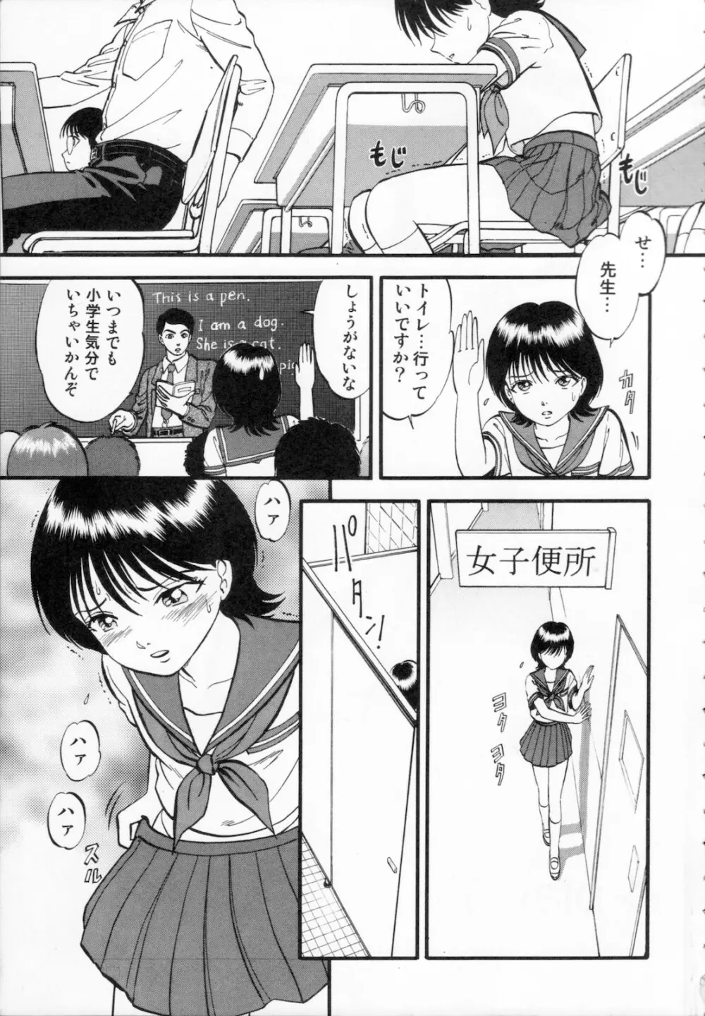 R姉弟 下 Page.7