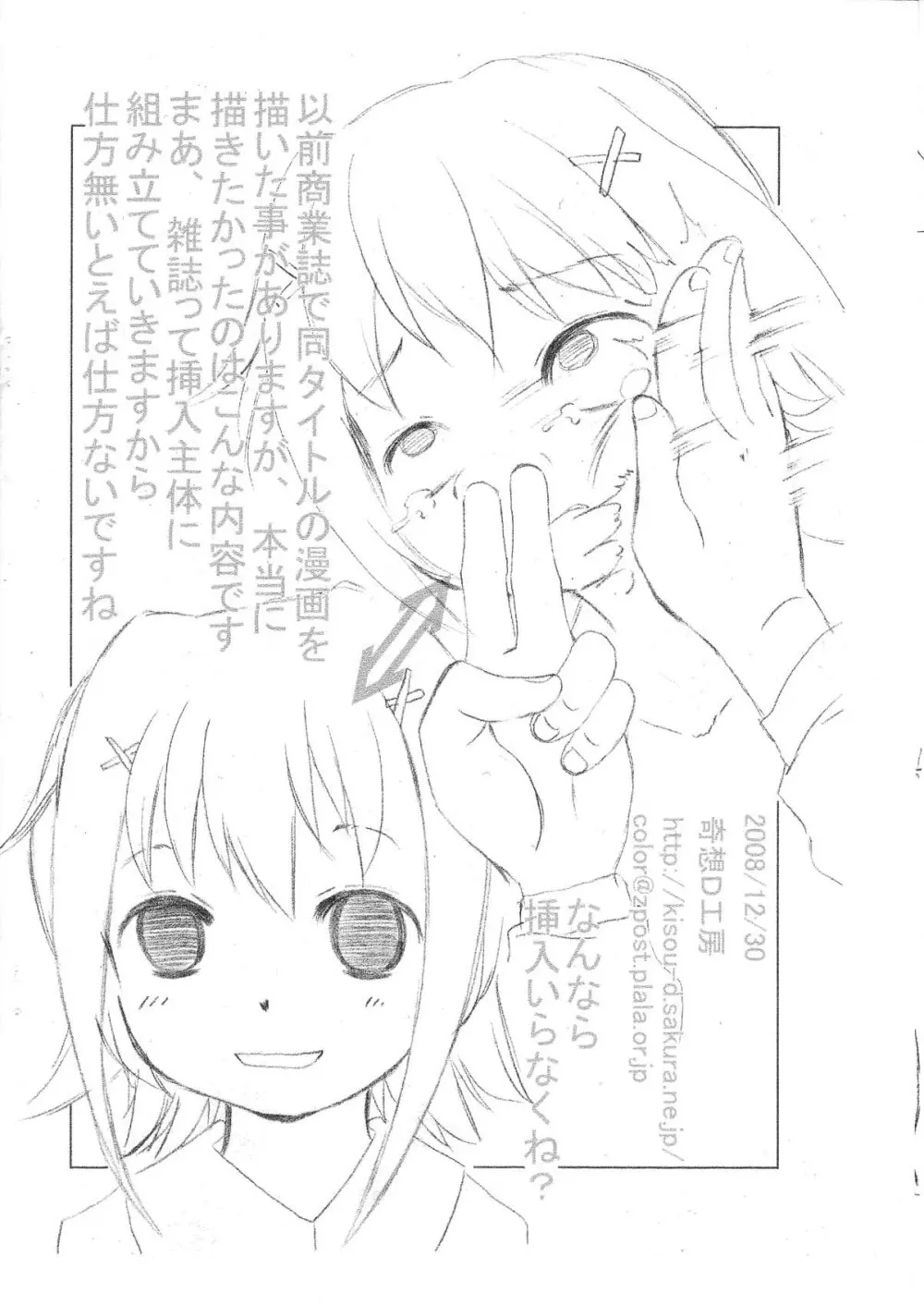 Stress Page.10