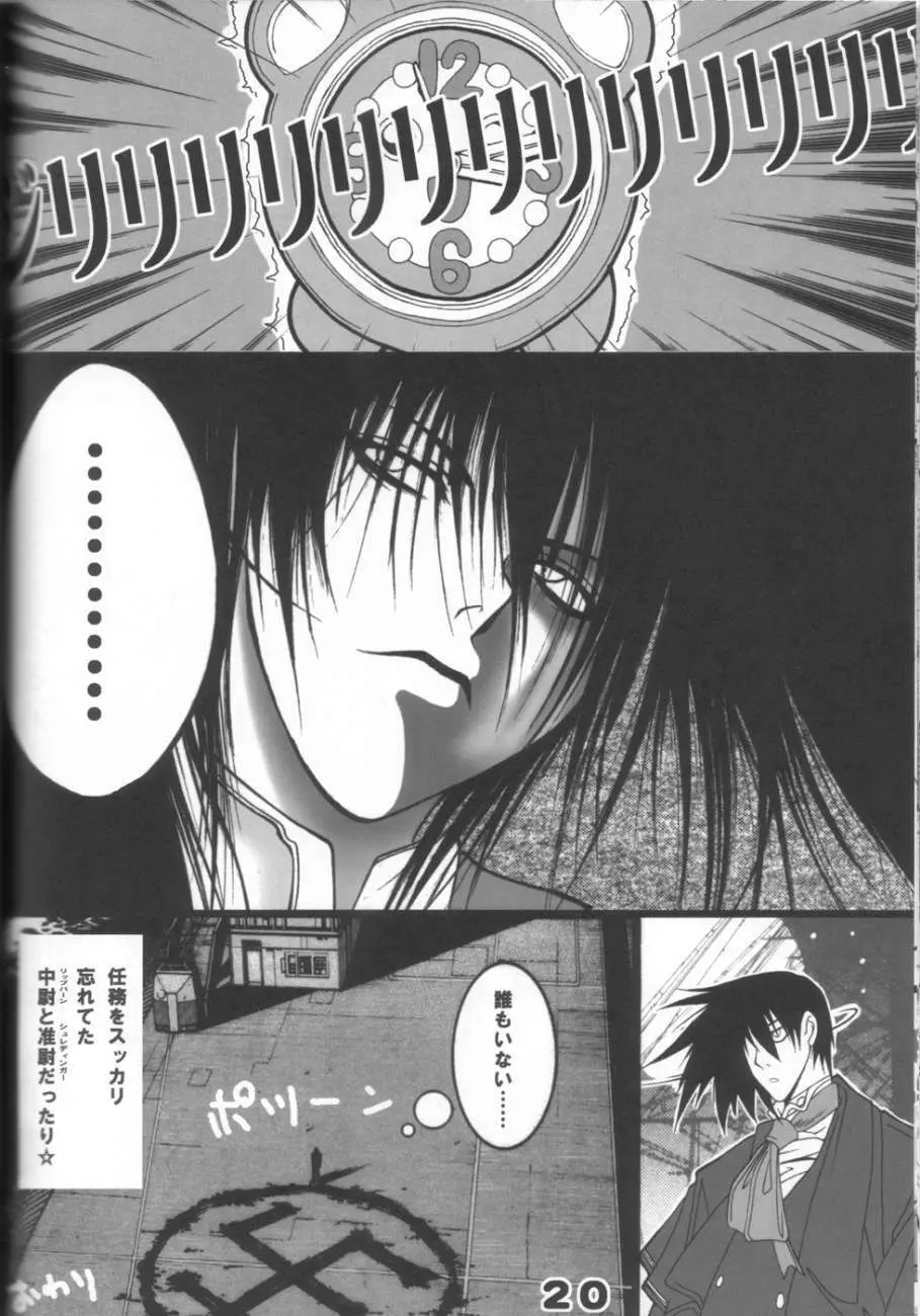 Hellsing Page.19