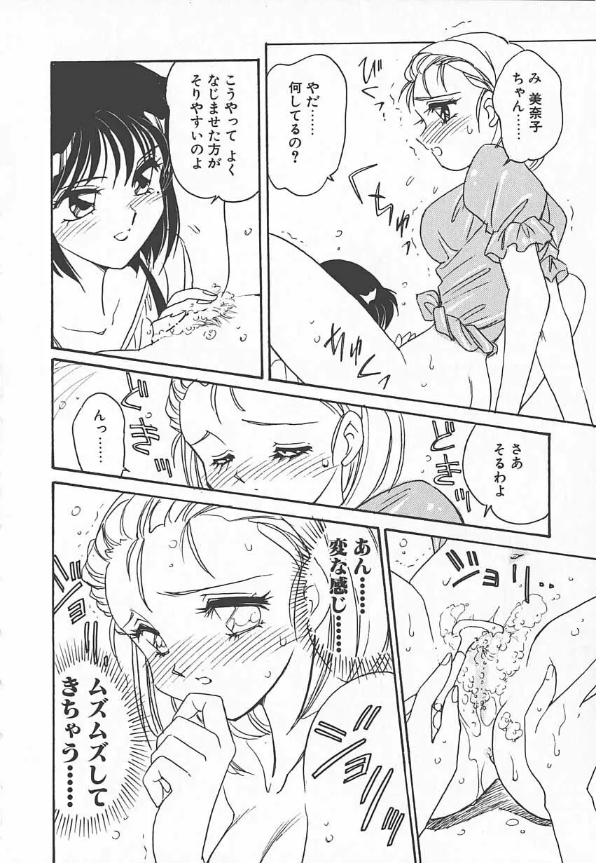 忍ブ Page.61