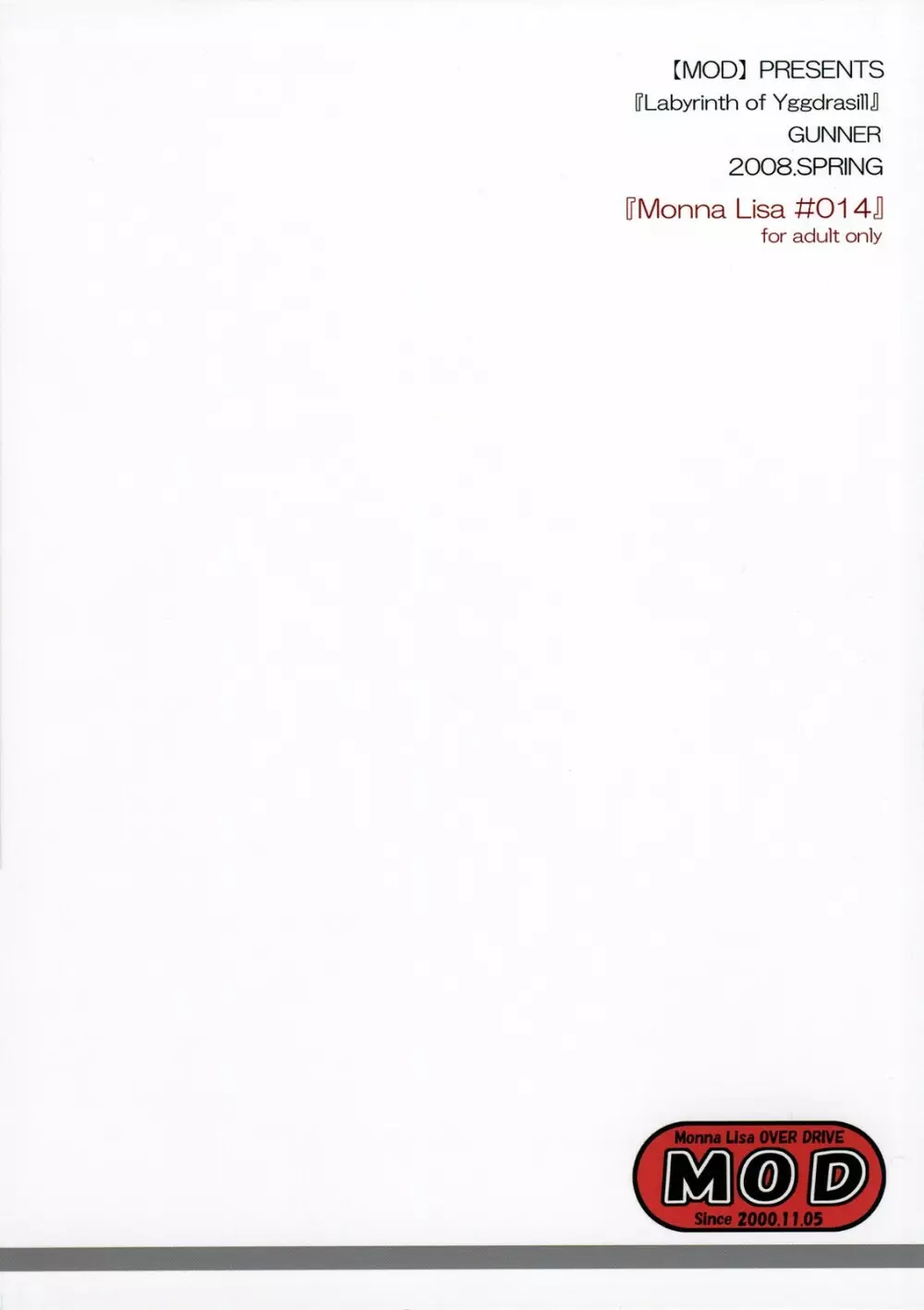 ML#014 MonnaLisa#014 Page.26