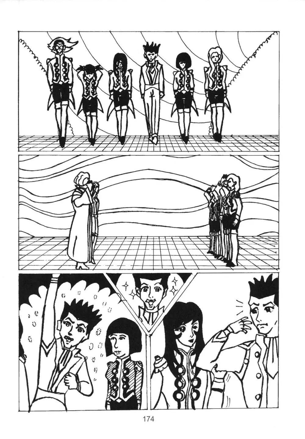 季刊友美イチロウvol.1~3総集編+α Page.173