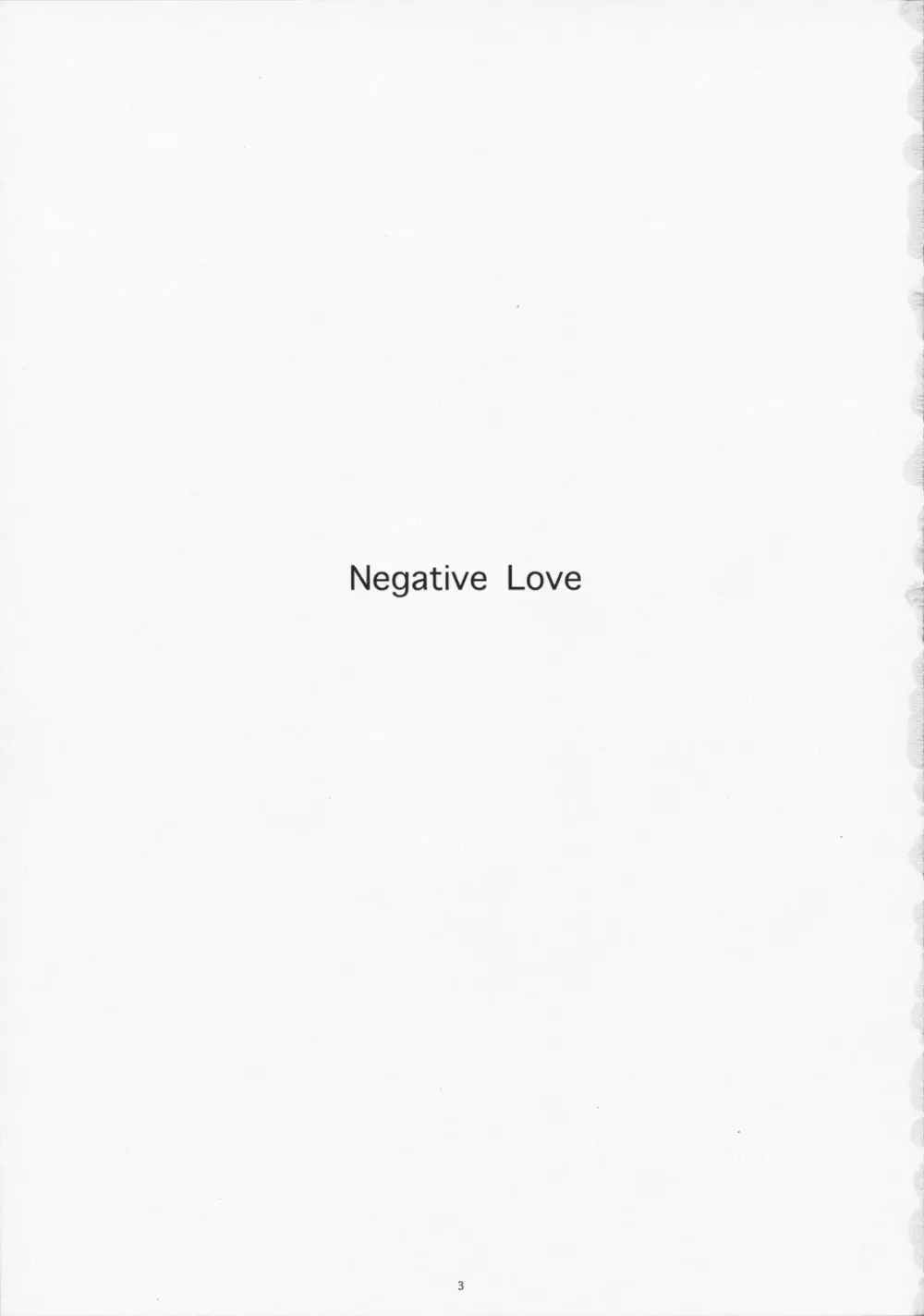 Negative Love 1／3 Page.2