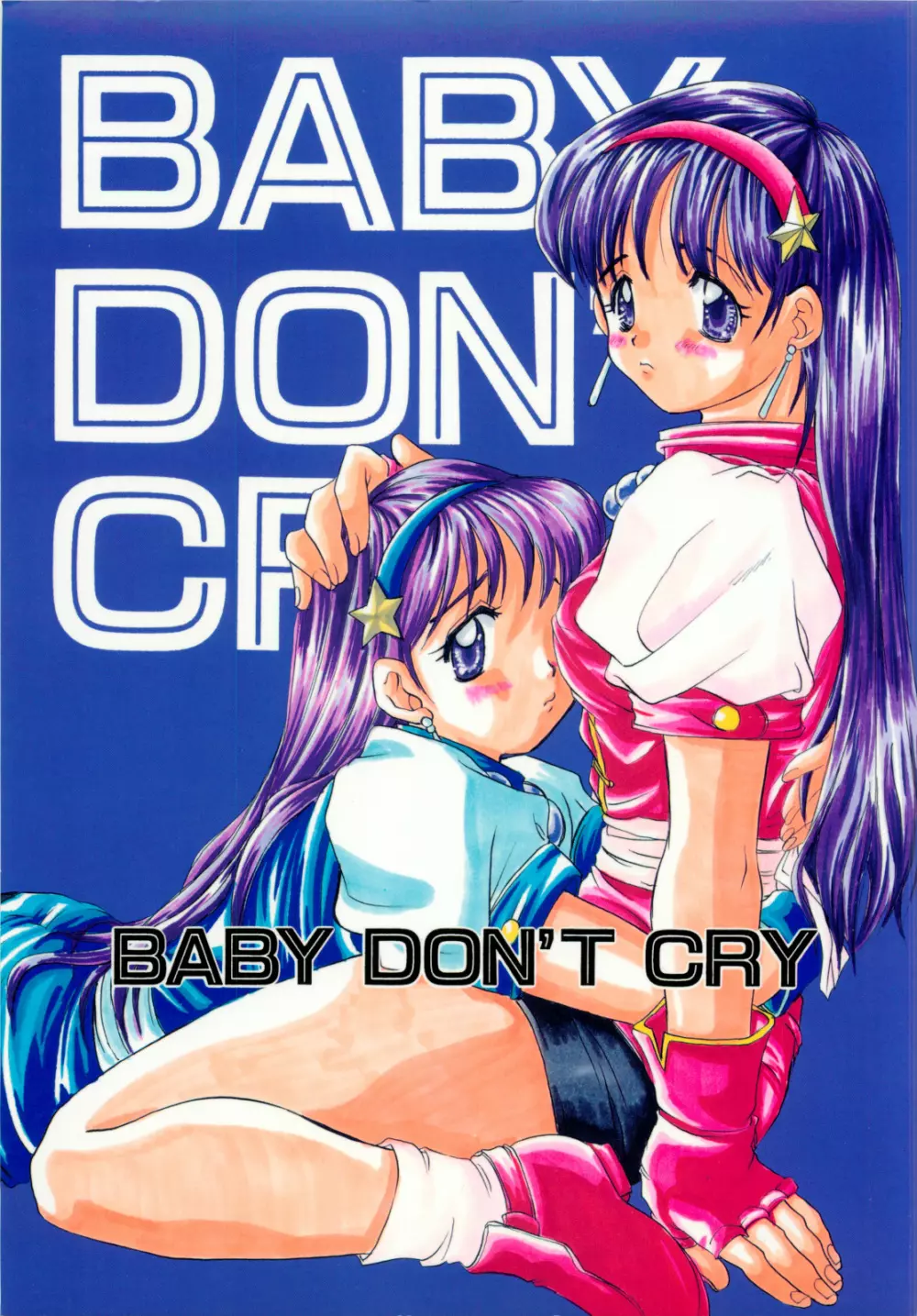 BABY DON'T CRY Page.1