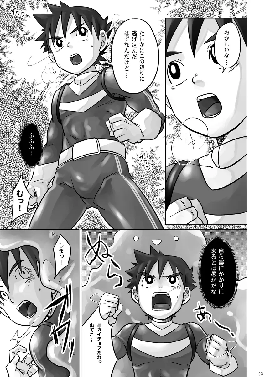 +α Page.23