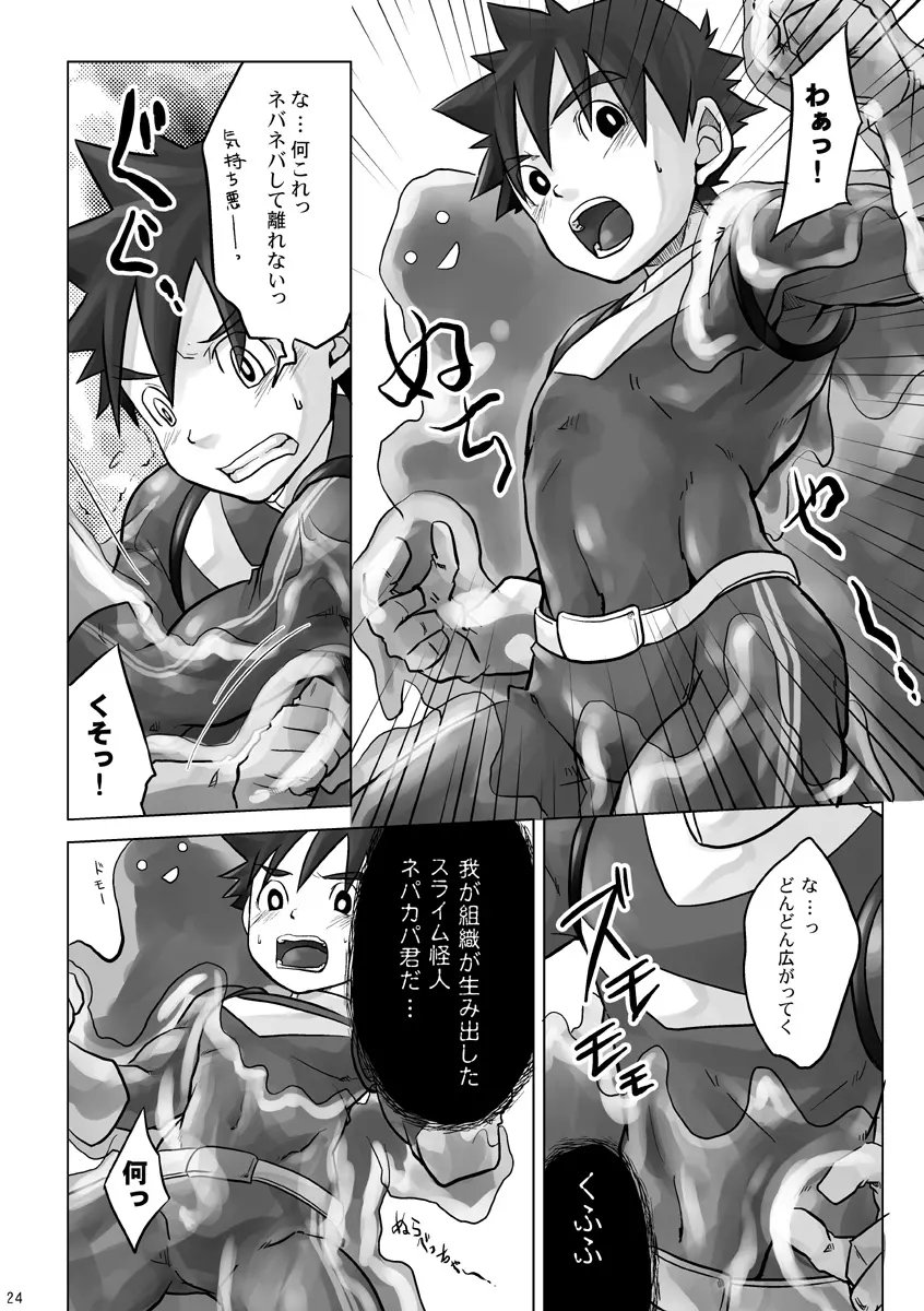 +α Page.24