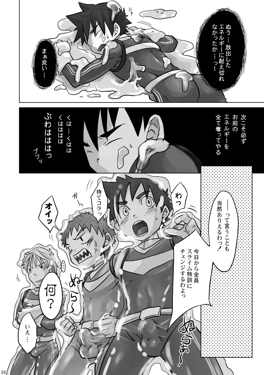 +α Page.30