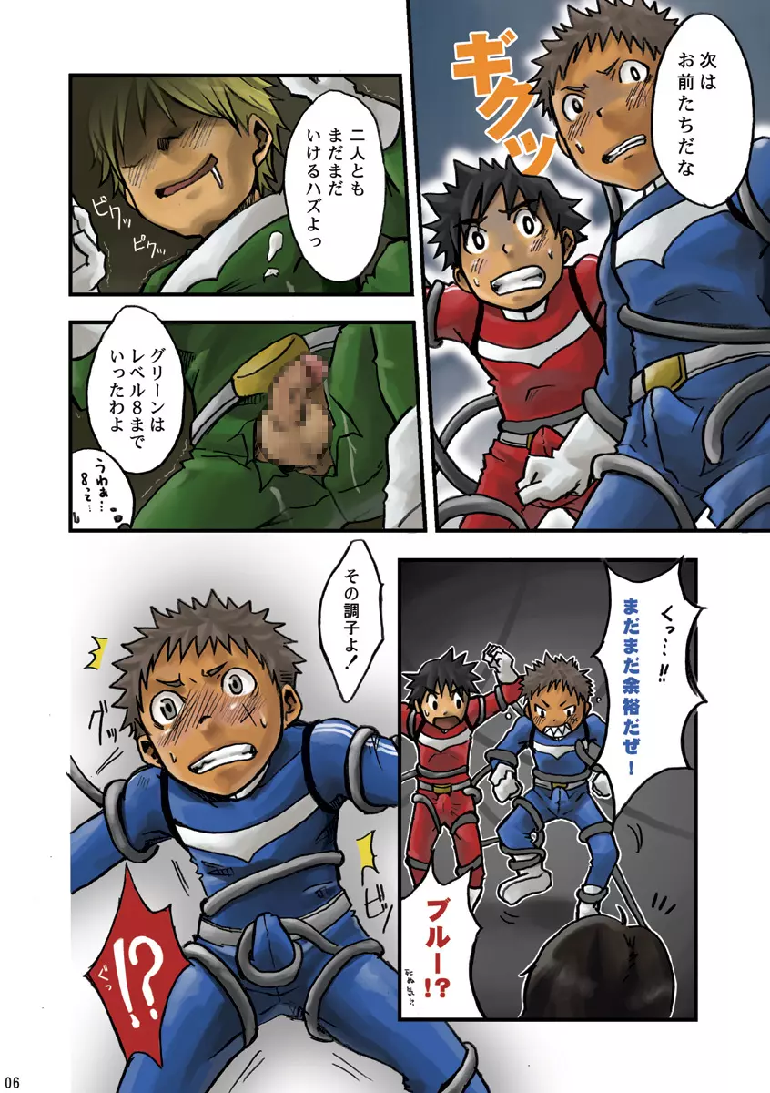 +α Page.6