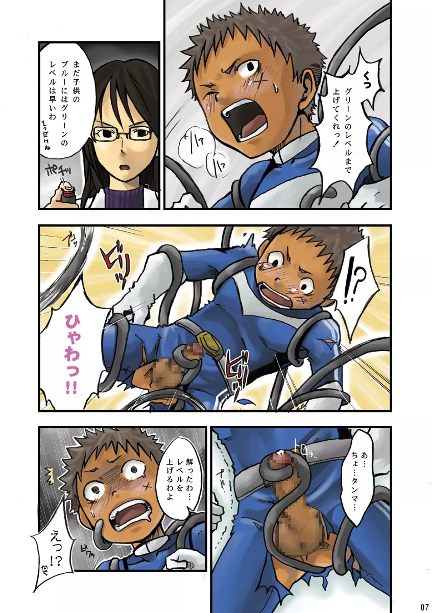 +α Page.7