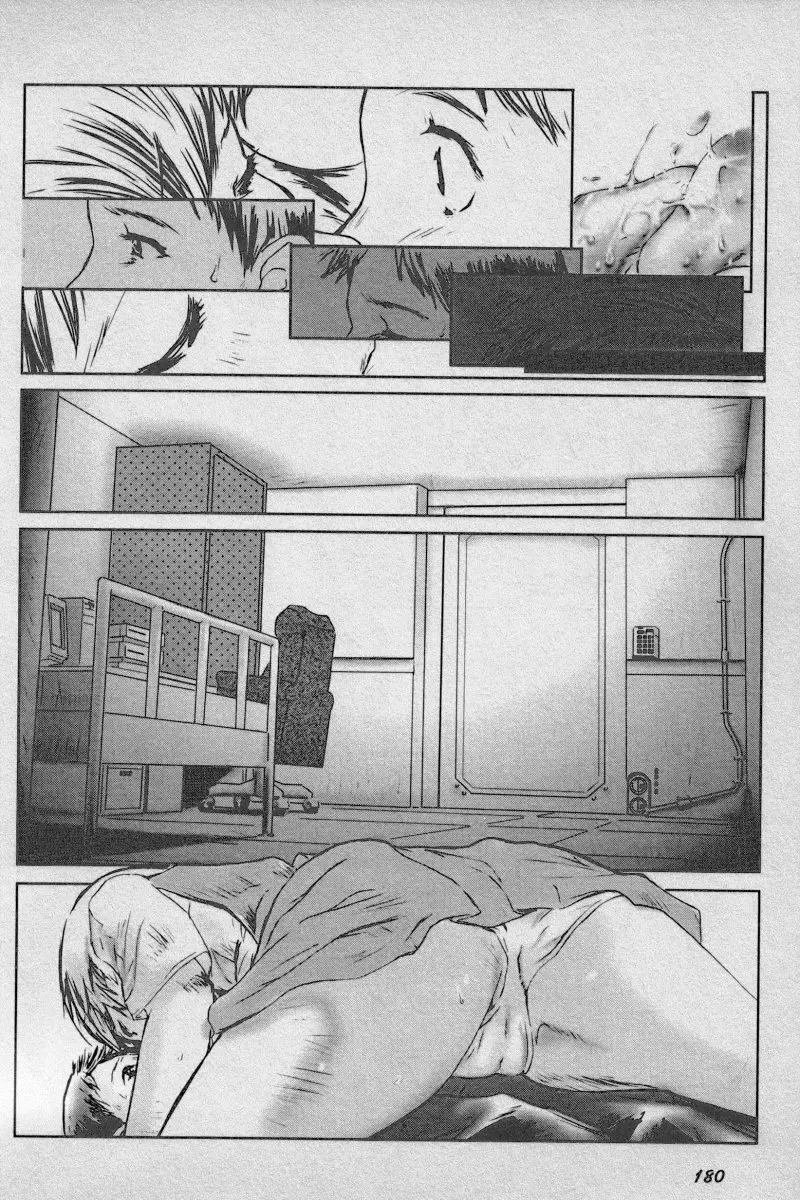 失楽園 Vol.3 Page.180