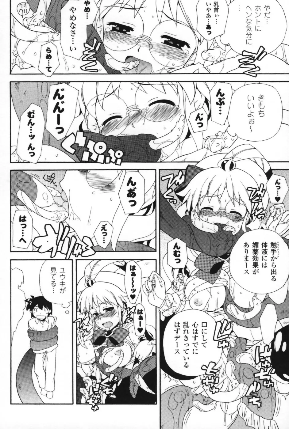 は～ふ＆ハーフ Page.109