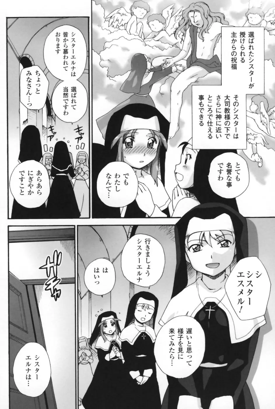 は～ふ＆ハーフ Page.63