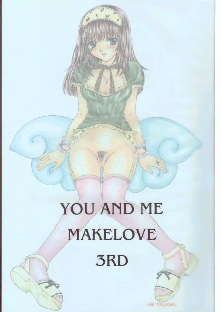 YOU AND ME MAKE LOVE 3RD Page.4