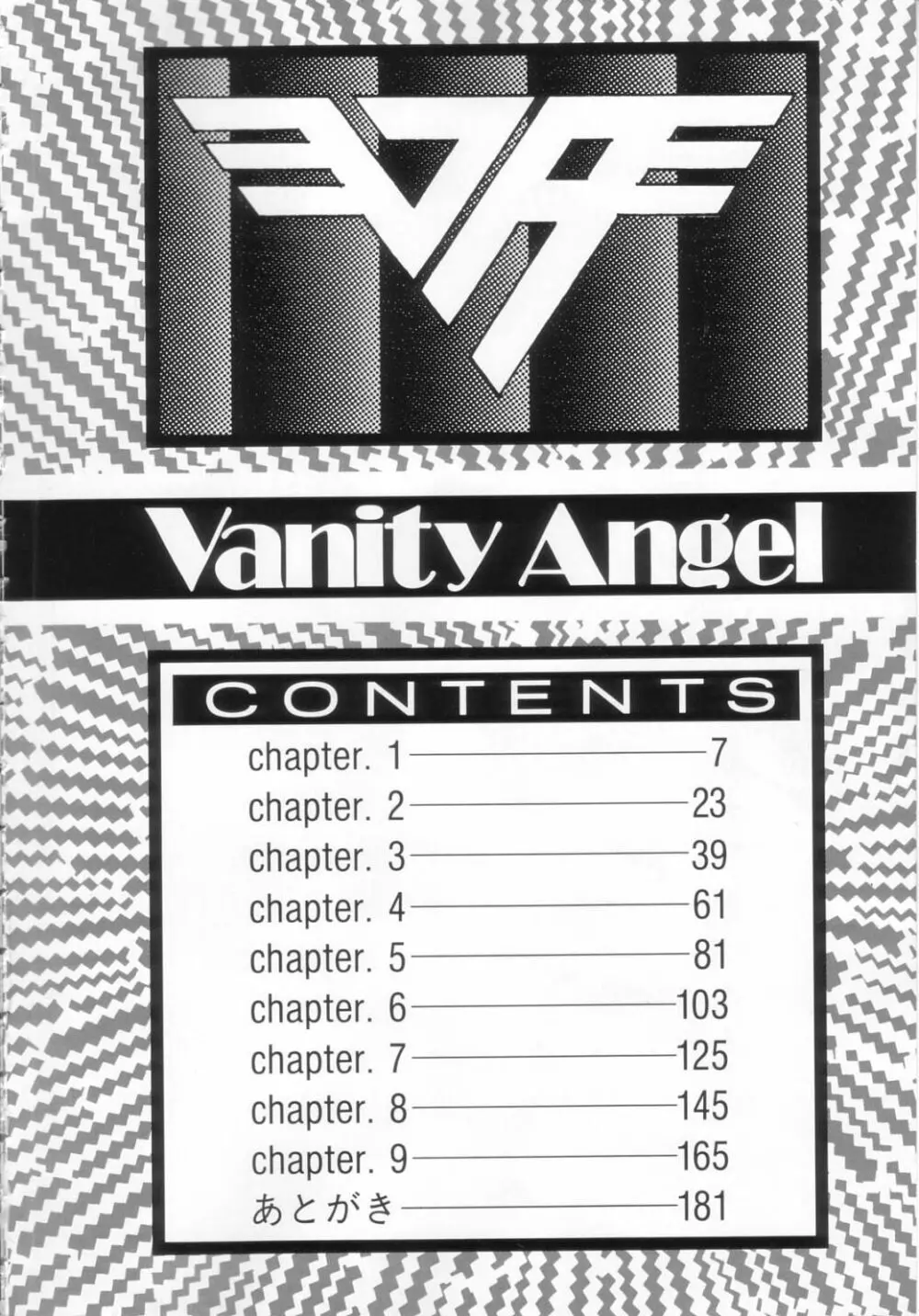 Vanity AngeL Page.3