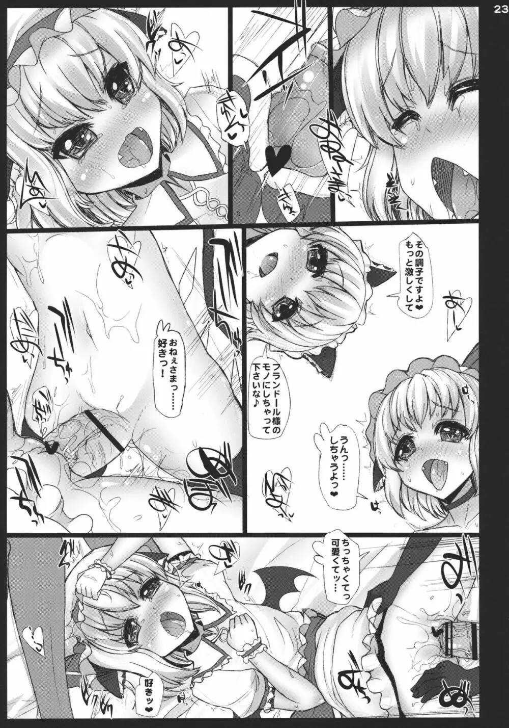 MILK Page.23