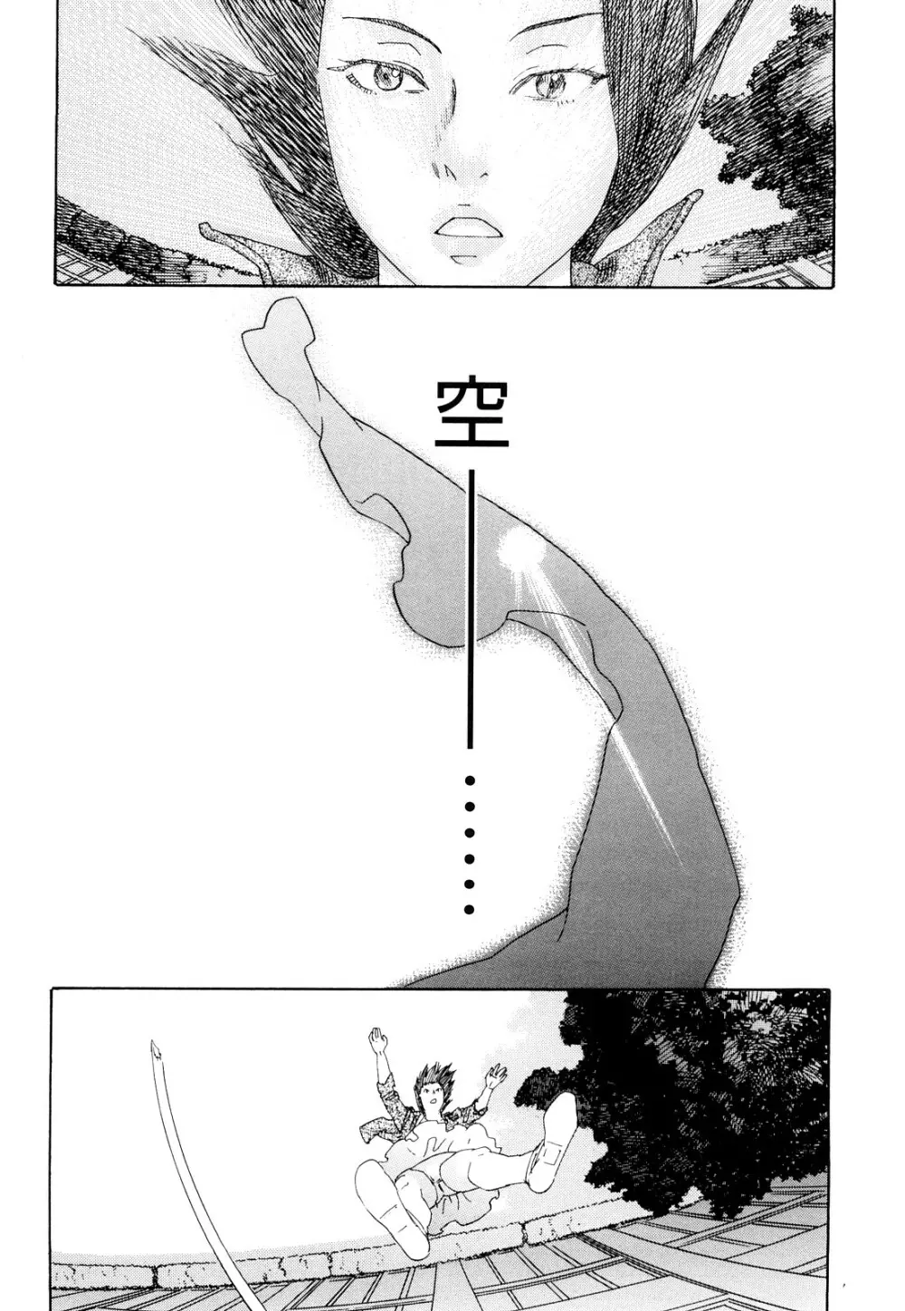 ARCHAIC ANGEL 凌鬼の果 Page.168