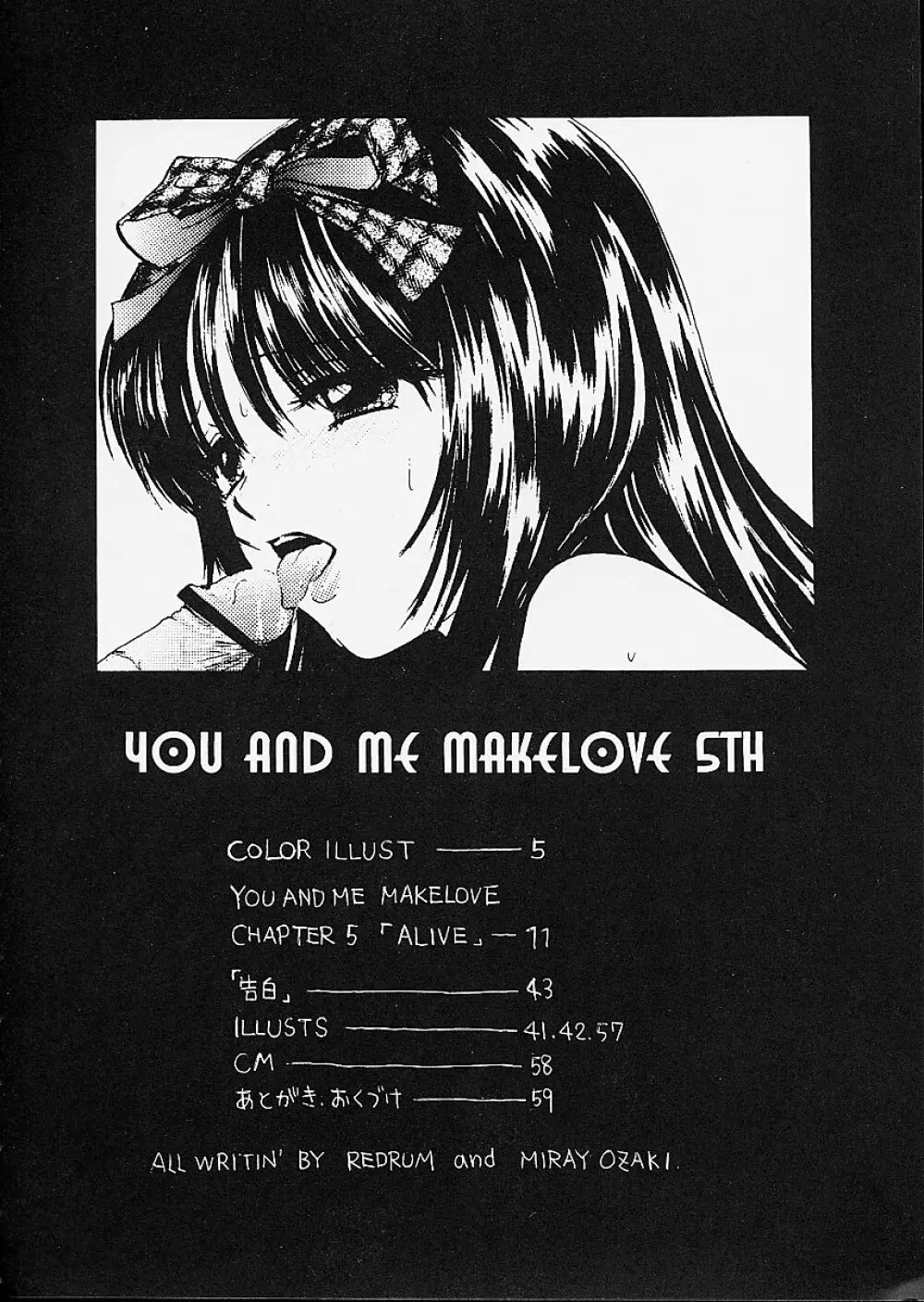 YOU AND ME MAKE LOVE 5TH Page.8