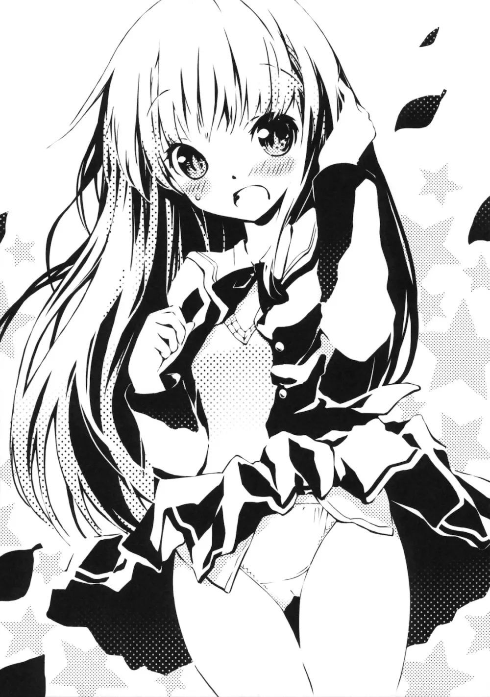 あなたを虐める100の方法 2 Page.16
