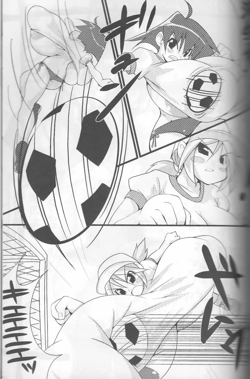 Giant Recycle Page.118