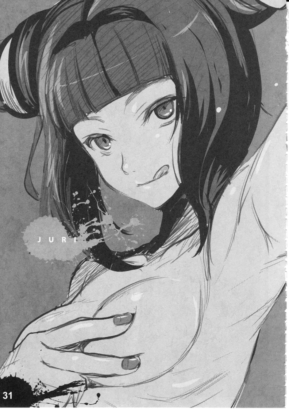 えろこす!- Ultra Erotic Fantasy Costume Page.33
