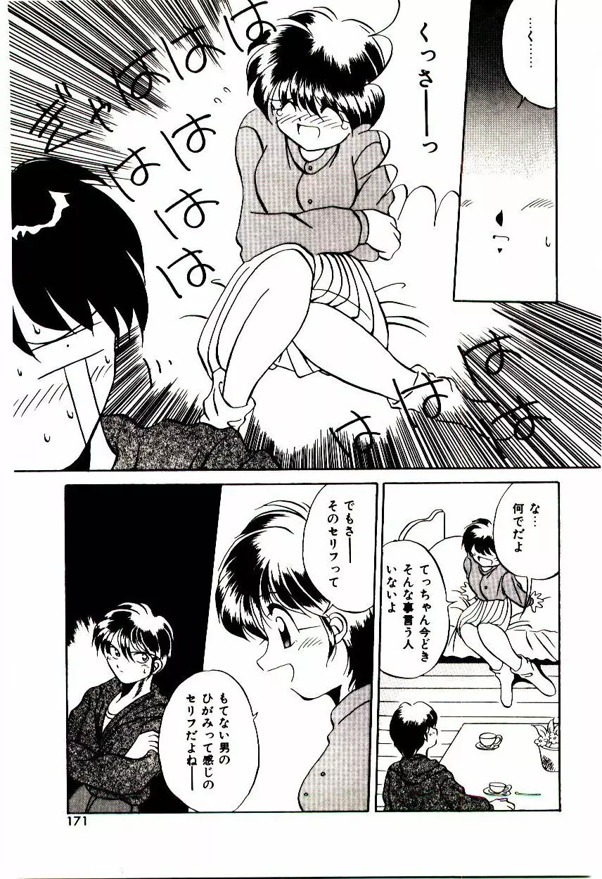 Love Message Page.170