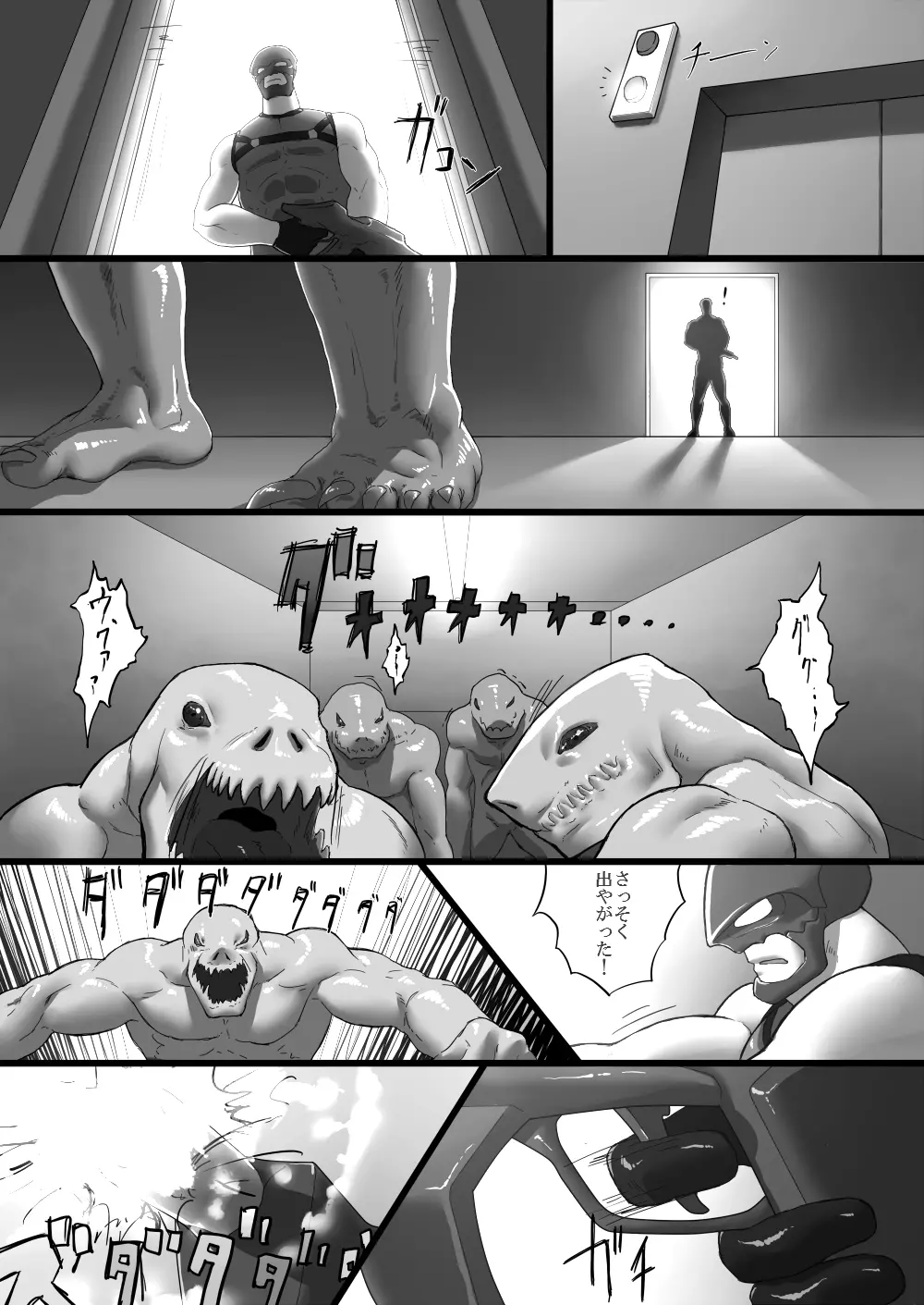 CRISIS Page.9