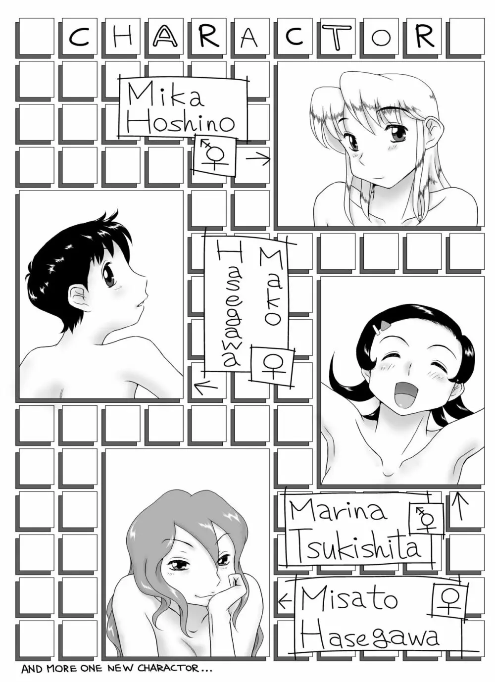 The Days of F Vol. 3 Page.2