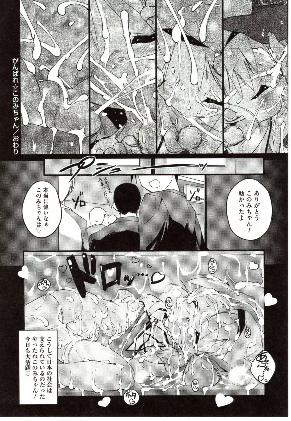 Newmanoid CAM 2 Page.222