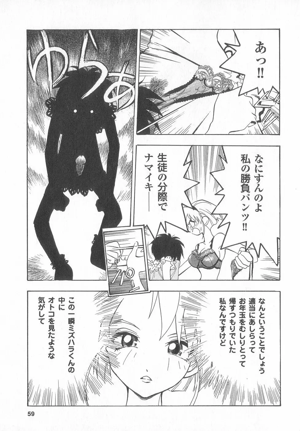 新性器real Page.59