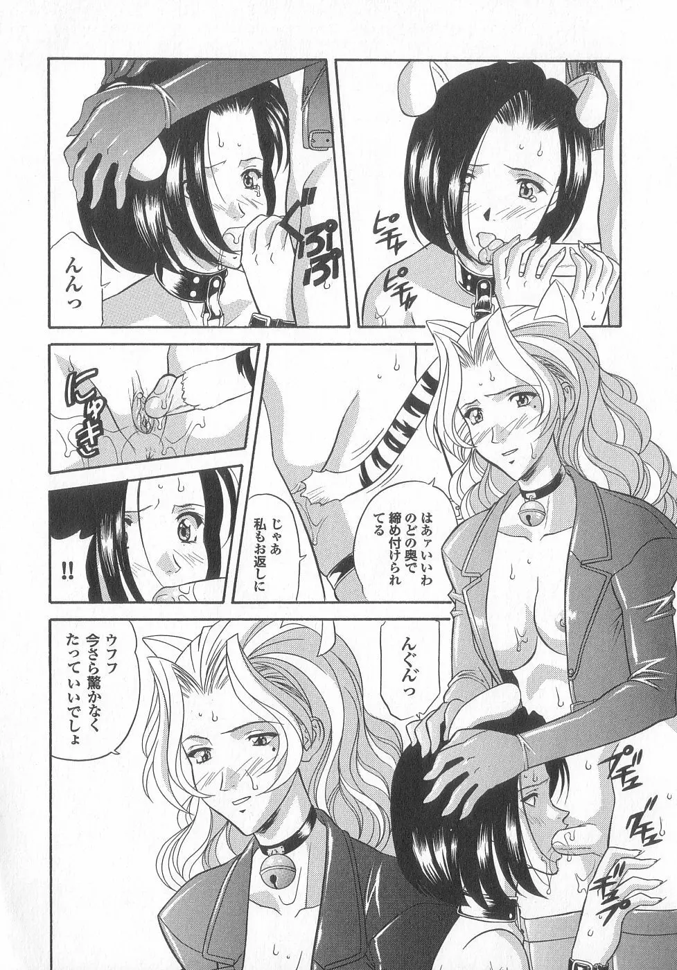 新性器real Page.96