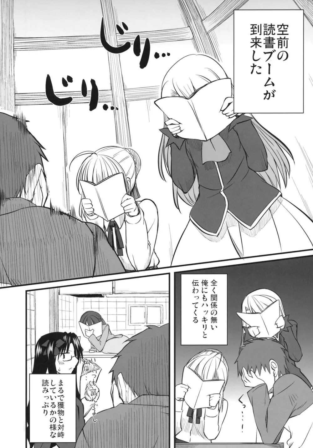 わんでい! vol.17 Page.25