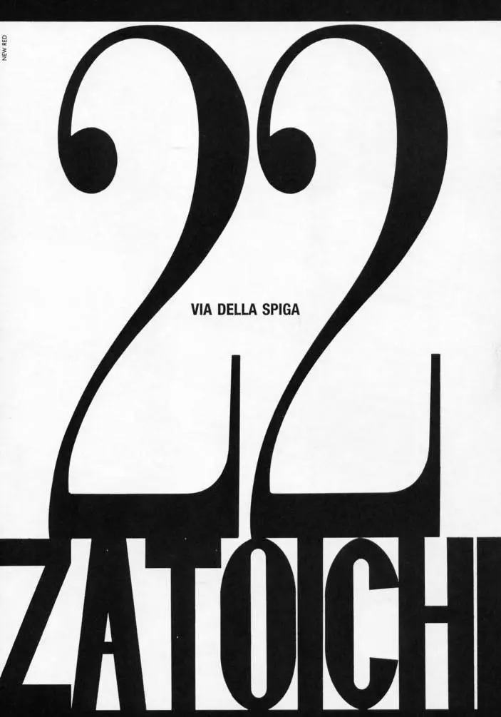 ZATOICHI 2 格闘ゲーム特集号 Page.2