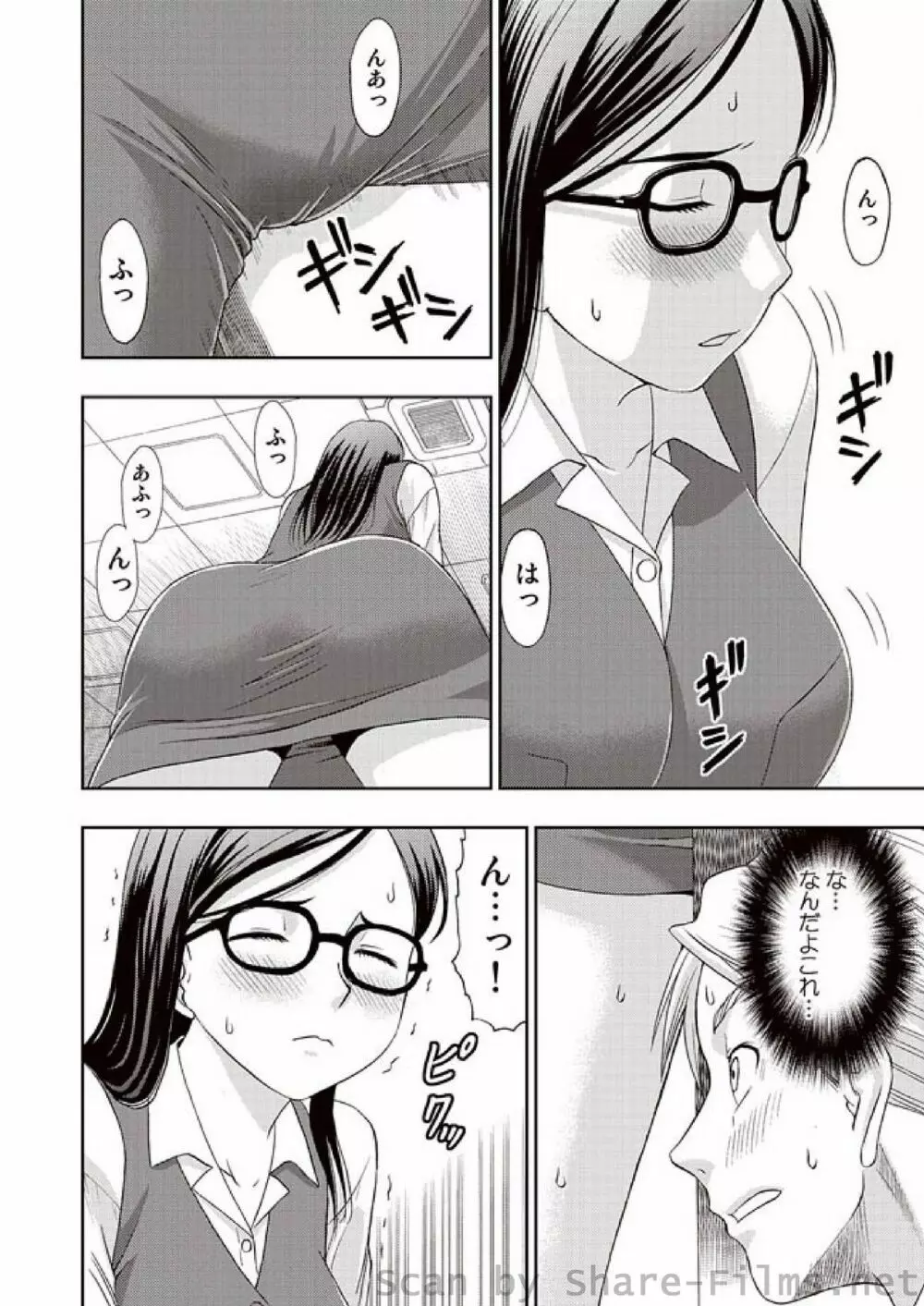 COMIC しちゅぷれ Vol.01 Page.7